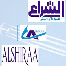 شراع للسياحة والسفر